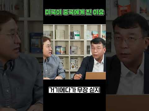 미국이 중국에 진 이유 #shorts #f35#f22#스텔스#공중급유기#워게임