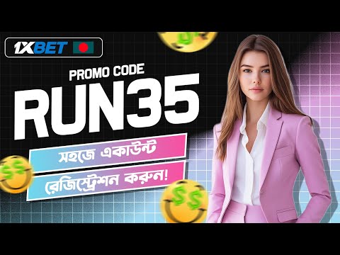 1xbet promo code | how to create 1xbet affiliate promo code | 1xbet promo code 2025 #1xbetpromocode