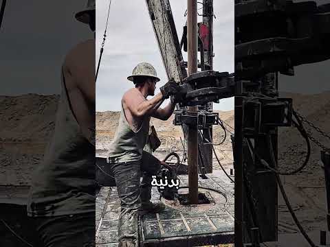 من أصعب الوظائف في العالم: الراف نيكس.