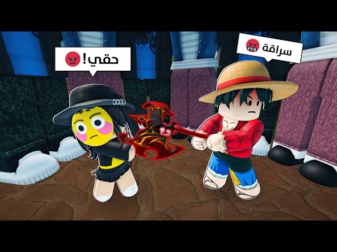 لعبنا بشخصيات صغيرة 👶! (1v1 هينتوكس 😈)