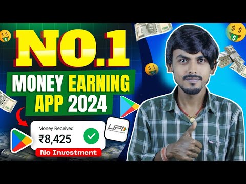 New Earning App 2024 | Paisa Kamane Wala App | Online Paise Kaise Kamaye