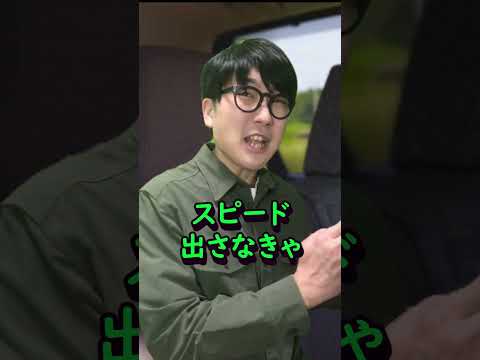 警察学校生は運転しちゃいけない!?