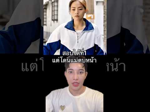 สอบได้ที่1 ก็ไม่ดีอีกหรอ เห้ออ  #ลูกสาว #ครอบครัว #เรื่องนี้ต้องดู #ซีรี่ย์จีน #หนังจีน  #ละครสั้น