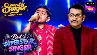 Sudesh Bhosale हुए Atharv से Impress | Best of Superstar Singer
