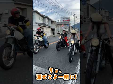 【ハーレー女子】女子ツーリング中に変態おっさんにナンパされました....