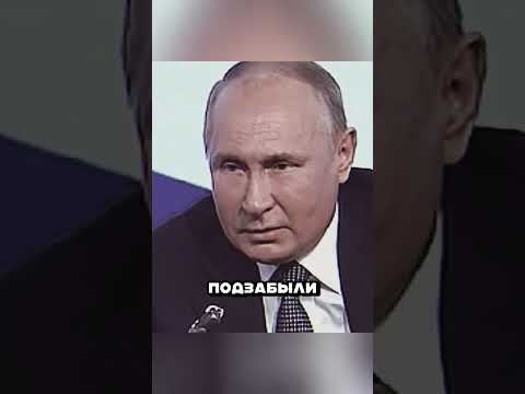 ПУТИН ЖЁСТКО ОТВЕТИЛ НА СЛОВА ТРАМПА 🤬😳😎