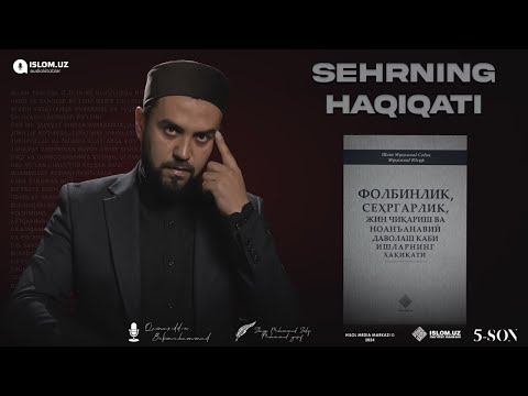 Sehrning haqiqati 5-son (1-qism)