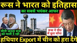 चीन को हरा Biggest Exporter बन जाएगा भारत 