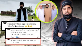 Hamray Ghar ka Rasta | Paid permotin ya kuch or #youtuber #emotional 