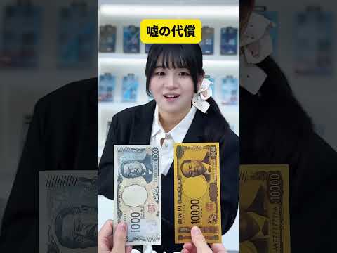 金の斧ですか、銀の斧ですか