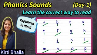 Day-1 Phonics Sounds (Explained in Hindi) | Phonics Sounds for beginners | English online classes