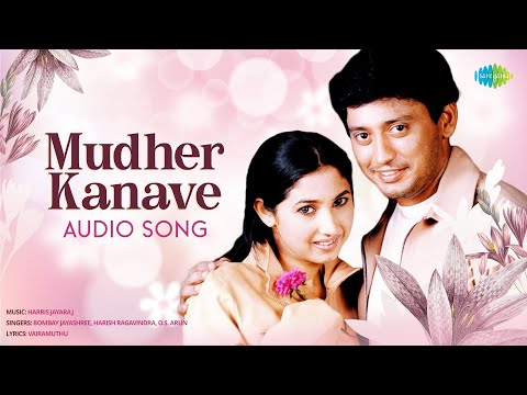 Mudher Kanave - Audio Song | Majunu | Prashanth | Rinke Khanna | Harris Jayaraj