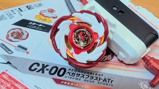 CX-00 ペガサスブラストATr メタルコート：レッド ベイブレードエックス PEGASUSBLAST ATr  BEYBLADE X
