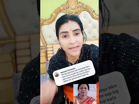 जो लोगों को शादी की नहीं पसंद आती 😥#shorts #viral #views #motivation