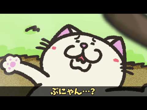 【アニメ】猫とカッパ