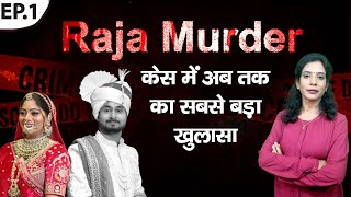 "शादी के 9 दिन बाद गायब! Raja-Sonam केस का सच | Episode 1"