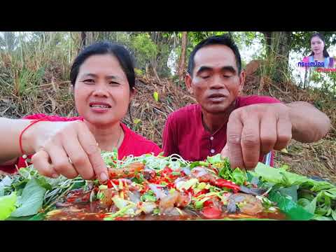 ยำมะม่วงกุ้งดองรสเด็ดเผ็ดจัดจ้านแซ่บนัวครบรส