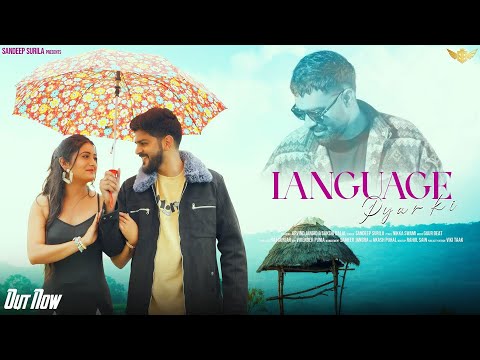LANGUAGE PYAR KI [Tu Machli Me Pani Barga] Sandeep Surila | Arvind Jangid | Sakshi | Haryanvi Song