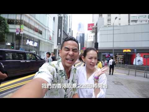 TLC旅遊生活 -《香港新滋味》在「舊城中環」重溫香港經典故事 11月25日星期日晚上8點