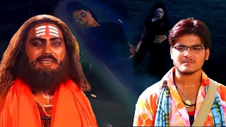 तांत्रिक ने कैसे भूतिया चुड़ैल से जान बचाया #bhojpuri #horror #shorts