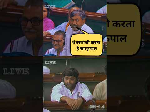Ram Kripal पर फायर Nitish Kumar |Indie Report #nitishkumar #ramkripalyadav #biharnews #rjd #rjdlover