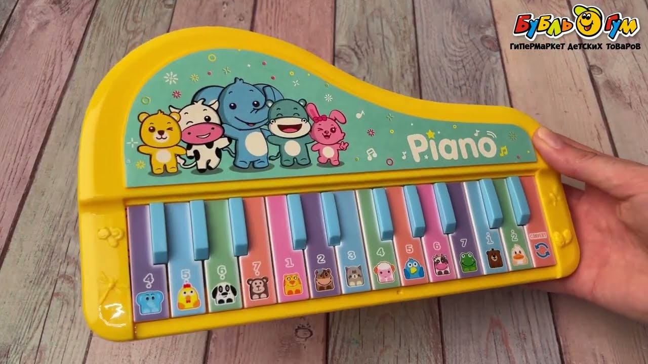 Пианино Lanson Toys  Зверята в ярком корпусе  - видео