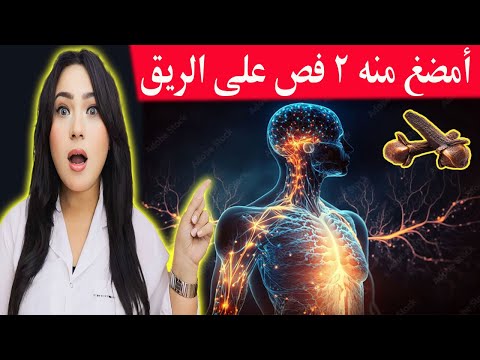 أمضغ 2 فص من القرنفل يوميا على معدة فاضية .. وستري ماذا سيحدث في جسمك !