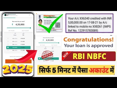 Loan App Fast Approval 2025 | Loan App |Instant Loan App |Best Loan App |PersonalLoan App