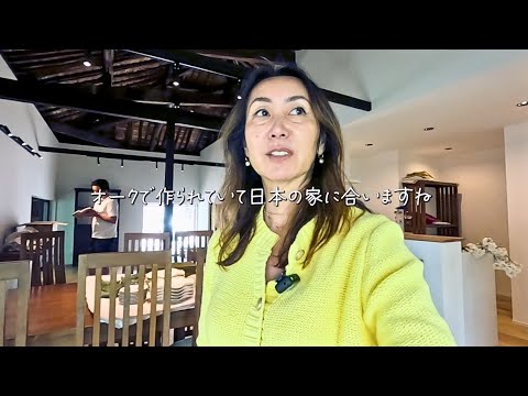【日本の実家リフォーム】イギリスから家具が届きました