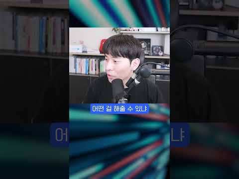아무도 에상 못한 전화공포증 극복 방법 #shorts