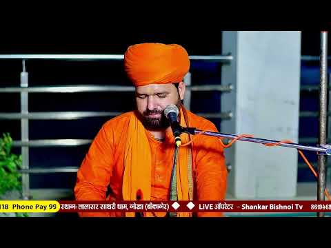 ओ पापी मन,करले भजन ॥ चेतावनी भजन ॥O Papi Man Karle Bhajan ॥ Dr.Swami Sachchidanand Acharya ॥
