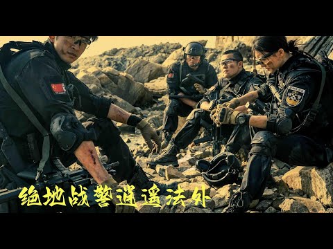 犯罪劇情電影《絕地戰警逍遙法外》她對毒梟親生父親毫不留情，並配合警方剿滅了一個跨國販毒集團。