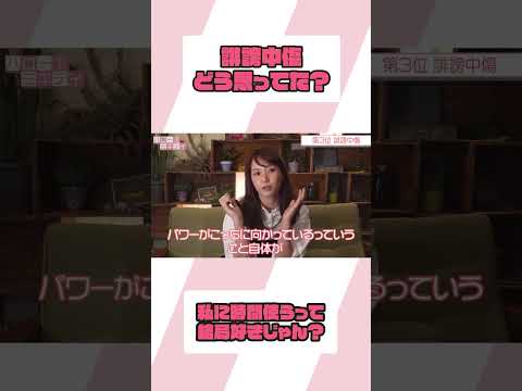 鋼のメンタルミキティはこう考える！【ミキティの切り抜き】