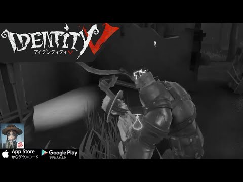 誰も知らない第五人格の広告【Identity V】