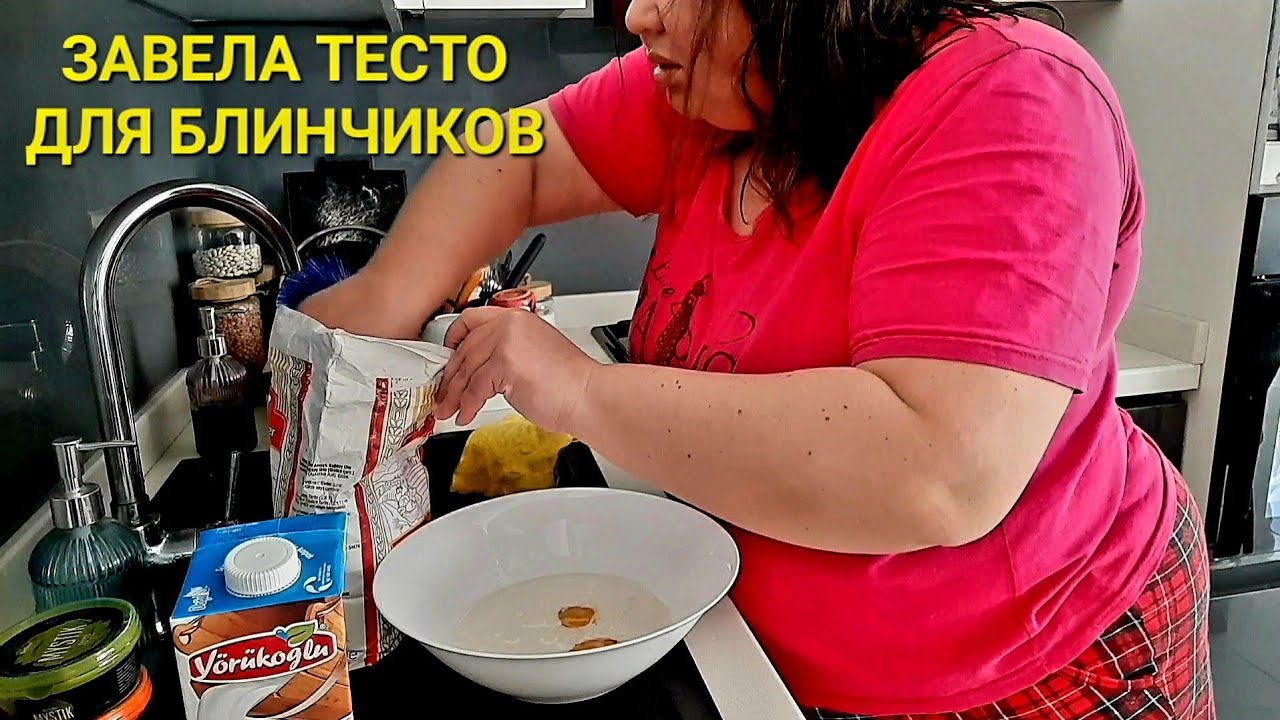 Весь день хлопочу по хозяйству