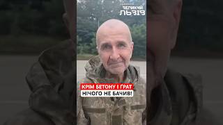 Сльози на очах! Звільнений з полону мер Херсона називає 24 серпня своїм другим днем народження