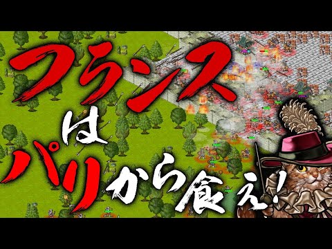 【フランスはパリから食え！：Live02】義経、大陸に渡る！やはり騎兵こそ戦場の華、義経＆忠勝の幕府騎兵隊率いて半島攻略始めるぞう！