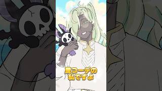 博士‼️ゾンちが組んだ夏コーデを着てください‼️ #vtuber #奇屋敷ゾンゾン #手書き #イラスト