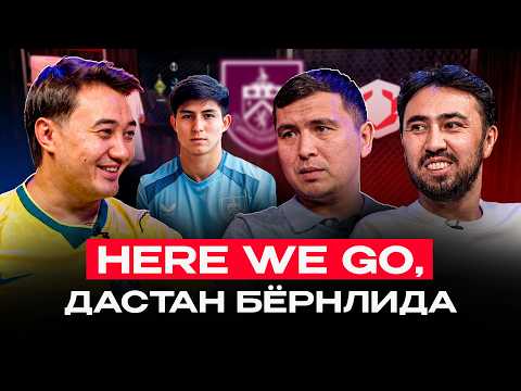 Бернлидің жаңа жұлдызы - Дастан Сәтбаев. Уразбахтин командамен жанжалдасып қалды ма?