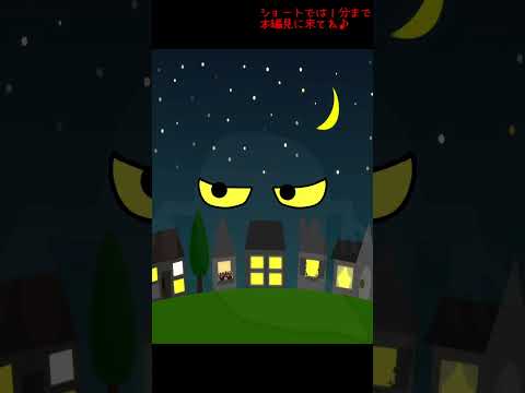 アンパンマンおもちゃアニメ☆だれだだれだ寝ない子だれだ