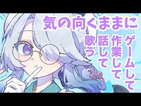 【#ゆるゆら配信 】絵描きながら1時間だけ【ゆらまよい/VTuber】