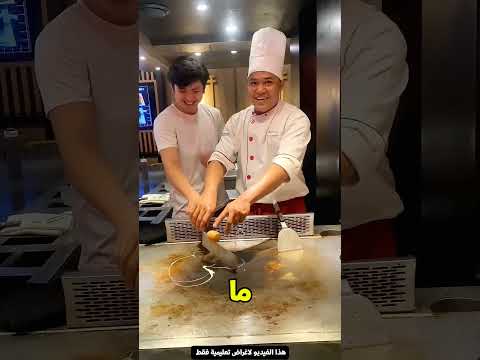 اول يوم للولد دا في المطعم ورسم بيضة😲