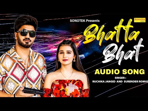 Bhatta Bhat(Audio Song)Raj Mawar | Aman Jaji | Khushi Baliyan | Mukesh Jaji | New Haryanvi Song 2024