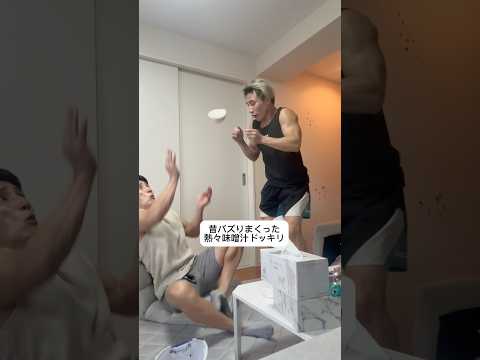 まじ事故だってwww