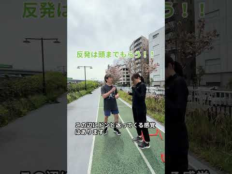北京五輪代表に學ぶランニングの基礎:あなたの反發はどこまで!? #ランニング #ランニングドリル