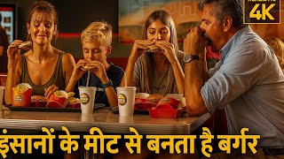 One injection and the old burger would turn into a human being!😱