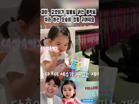 #박수홍#<strong>김다예</strong>#재이#Park Soo-hong#Kim Da-ye #jaei