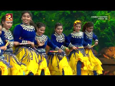 മാസ്റ്റേഴ്സിന്റെ വേദിയിൽ നാട്യ സദന സ്കൂൾ ഓഫ് ഡാൻസ് | Comedy Masters | Episode 189