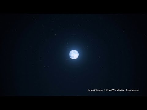 FINAL FANTASY XVI Theme Song Trailer Kenshi Yonezu "Tsuki Wo Miteita - Moongazing"