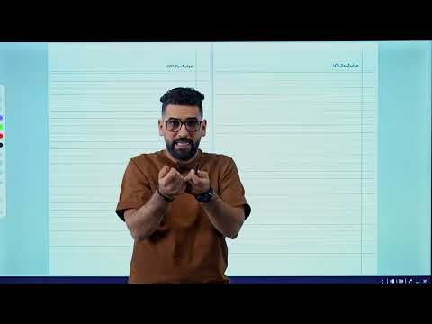 شلون تجاوب بدفتر الامتحان بالانكليزي وشنو لازم تجاوب اول شي